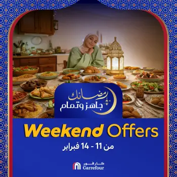 Carrefour Egypt Offers from 11 to 14 February 2026 Weekend Deals