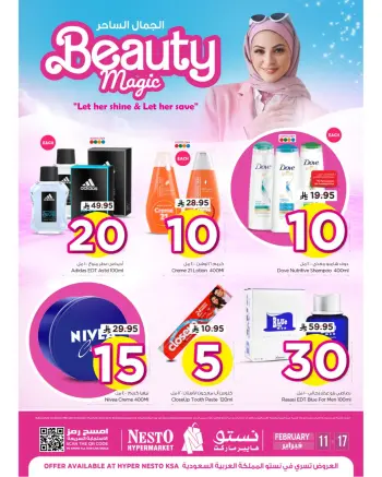 Ofertas de Nesto Arabia Saudita de 11 a 17 febrero 2026 Espectáculos de belleza encantadores