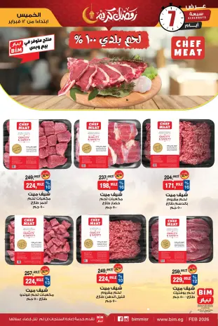 BIM Market Egypt Offers from 12 to 18 February 2026 Local Meat and Fresh Chicken Offer