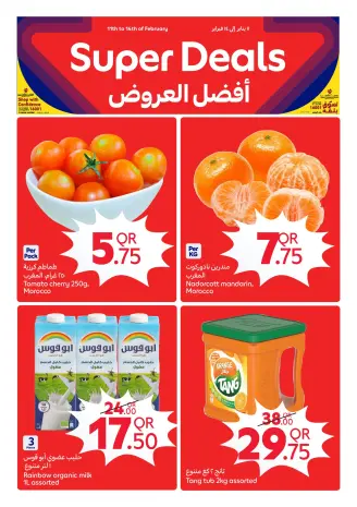 Ofertas de Carrefour Katar de 11 a 14 febrero 2026 Súper ofertas