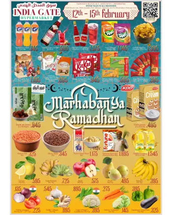 India gate Hypermarket  Farwaniya  Offers from 12 to 15 February Welcome Ramadan Offers