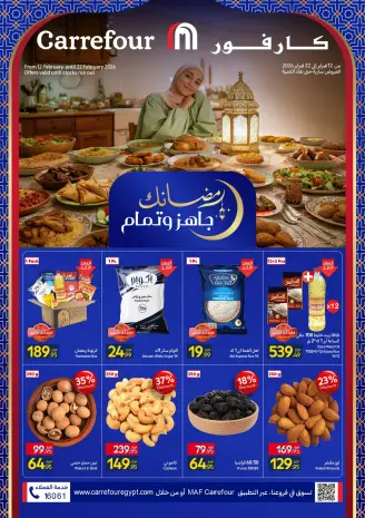 Carrefour Egypt Offers from 12 to 22 February 2026 Ramadan offers are ready and complete