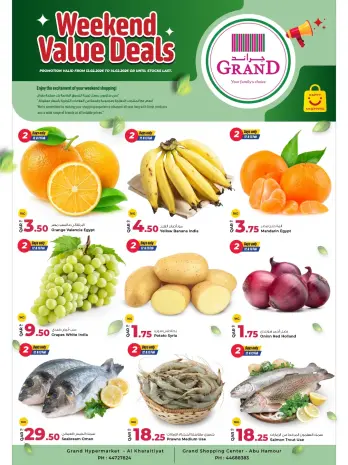 Ofertas de Grand y Al Rawabi Katar de 12 a 14 febrero 2026 Ofertas de fin de semana de valor