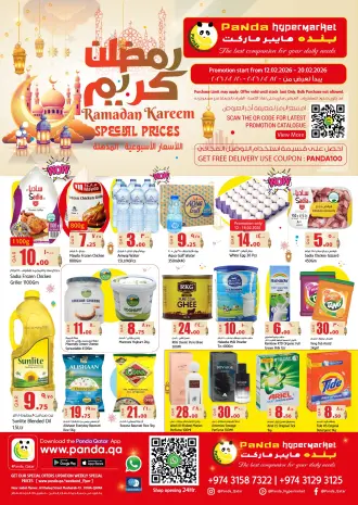 Ofertas de Hipermercado Panda Katar de 12 a 20 febrero 2026 Ofertas de Ramadán Kareem