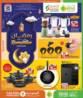 Kenz mini mart Qatar Offers from 12 February to 2 March 2026 Ramadan Mubarak Offers