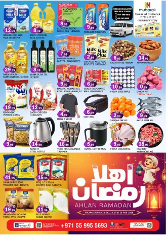Al Mubarak UAE Offers from 12 to 15 February 2026 Ahlan Ramadan Deals