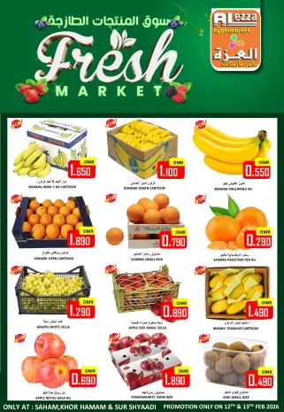 Offres Hypermarché Al Ezza Oman de 12 à 13 février 2026 Le marché des produits frais propose