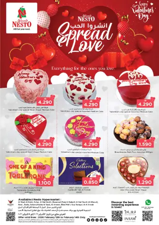 Ofertas de Nesto Oman de 12 a 14 febrero 2026 Difunde las ofertas de amor