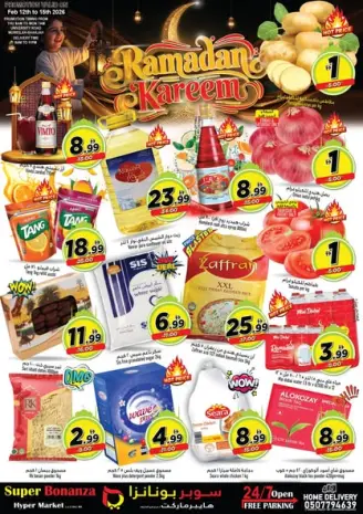 Super Bonanaza  Sharjah  Offers from 12 to 15 February Ramadan Kareem Offers