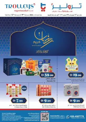 Trolleys supermarket UAE Offers from 12 to 19 February 2026 Ahlan Ramadan Deals