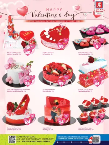 Safari hypermarket UAE Offers from 12 to 15 February 2026 Valentine's Day Offers