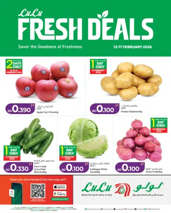 Ofertas de Lulu Bahréin de 12 a 17 febrero 2026 Nuevas ofertas