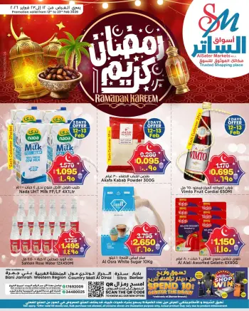 Al Sater markets Bahrain Offers from 12 to 23 February 2026 Ramadan Kareem Offers