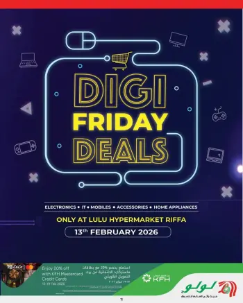 Ofertas de Lulu Bahréin viernes 13 febrero ofertas del súper viernes