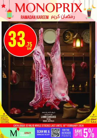 Ofertas de Monoprix Katar de 12 a 18 febrero 2026 Ofertas de Ramadán Kareem
