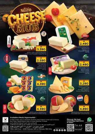 Ofertas de Nesto Oman de 12 a 18 febrero 2026 Ofertas de Queso