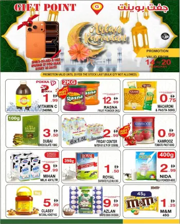 Gift Point Department Store  Dubai  Offers from 14 to 20 February Ahlan Ramadan Deals