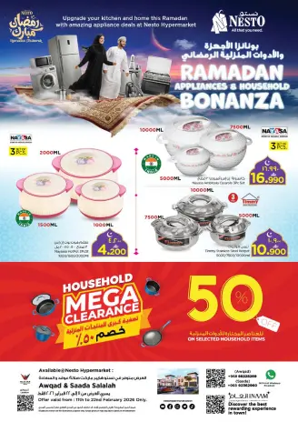 Ofertas de Nesto  Salalah  de 11 a 22 febrero Ofertas benditas para el Ramadán