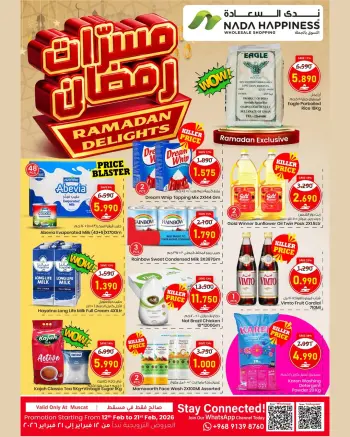 Offres Nada Bonheur  Muscat  de 12 à 21 février Offres spéciales Ramadan