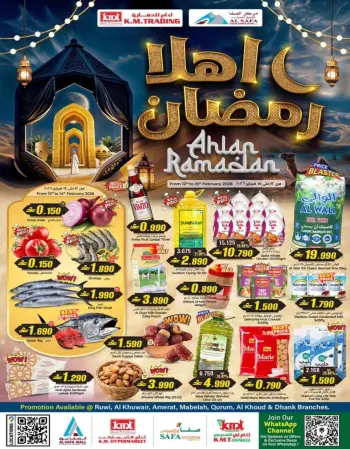 KM trading & Al Safa Oman Offers from 12 to 15 February 2026 Welcome Ramadan Offers