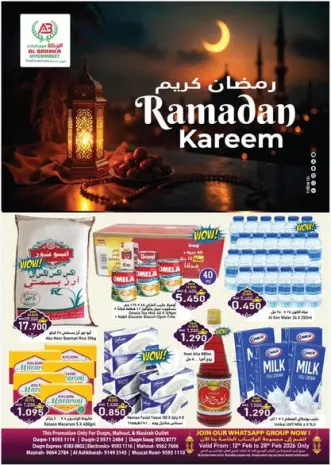 Al Baraka Hypermarket Oman Offers from 10 to 16 February 2026 Grand Opening Offers