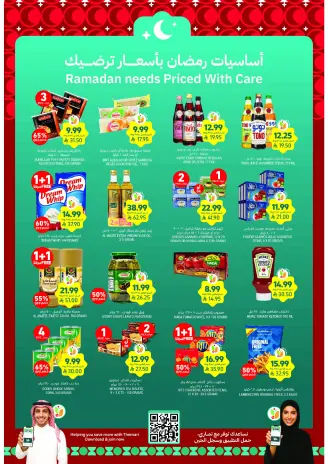 Tamimi markets Saudi Arabia Offers from 11 to 17 February 2026 Ramadan Essentials Offers