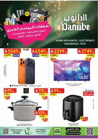 Ofertas de Danube Arabia Saudita de 11 a 24 febrero 2026 Grandes Ofertas de la Temporada