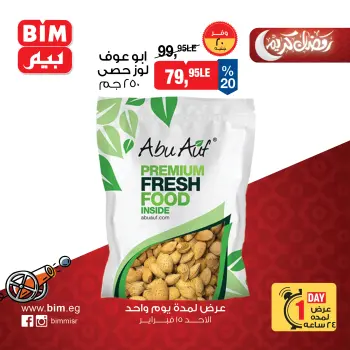 BIM Market Egypt Offers Sunday 15 February One day offer