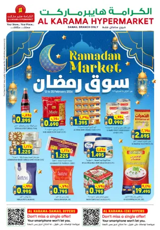 Ofertas de Hipermercado Al Karama  Samail  de 12 a 25 febrero Ofertas del mercado de Ramadán
