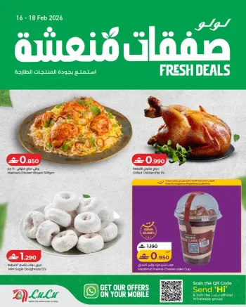Ofertas de Lulu Oman de 16 a 18 febrero 2026 Nuevas ofertas