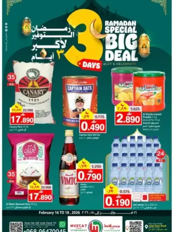 Muscat hypermarket Oman Offers from 16 to 18 February 2026 Ramadan Savings Offers