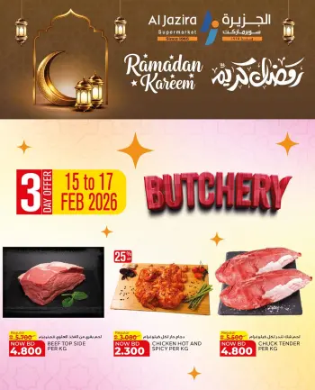 Ofertas de supermercado Al jazira Bahréin de 15 a 17 febrero 2026 Ofertas de Ramadán Kareem