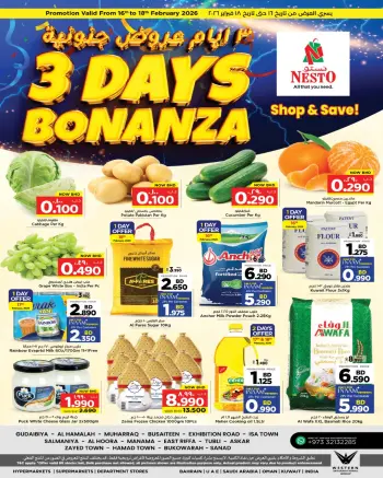 Ofertas de Nesto Bahréin de 16 a 18 febrero 2026 Ofertas locas
