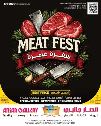 Ansar Gallery Qatar Offers from 16 to 21 February 2026 MEAT FEST DEALS