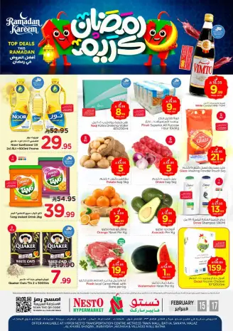Ofertas de Nesto  Riad, Casim y Al Kharj  de 15 a 17 febrero Ofertas de Ramadán Kareem