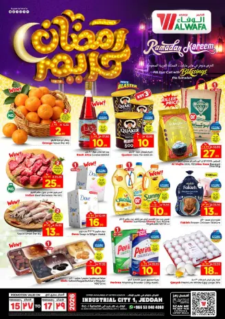 Ofertas de Hipermercado Al Wafa  Jeddah  de 15 a 17 febrero Ofertas de Ramadán Kareem