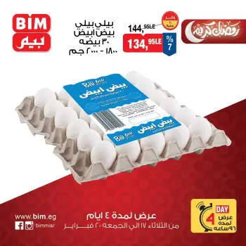 BIM Market Egypt Offers from 17 to 20 February 2026 Eggs Offer
