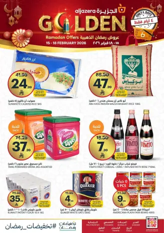 Aljazera Markets Saudi Arabia Offers from 15 to 18 February 2026 Golden Ramadan Offers