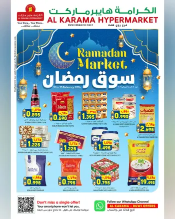 Ofertas de Hipermercado Al Karama  Ruwi  de 12 a 25 febrero Ofertas del mercado de Ramadán
