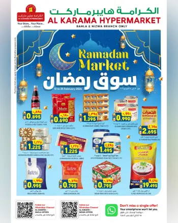 Al Karama Hypermarket  Bahla and Nizwa  Offers from 12 to 25 February Ramadan Market Offers