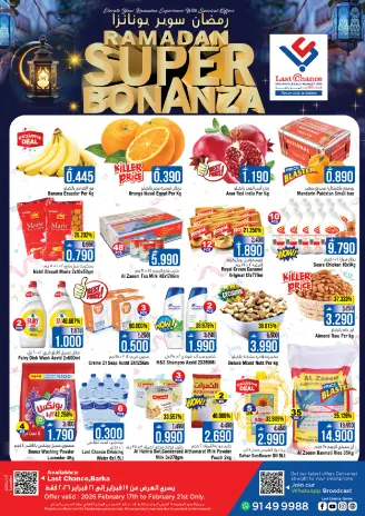 Last Chance Oman Offers from 17 to 21 February 2026 Ramadan Super Bonanza Offers