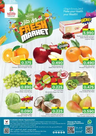 Ofertas de Nesto Oman de 16 a 18 febrero 2026 Ofertas del Mercado Fresco