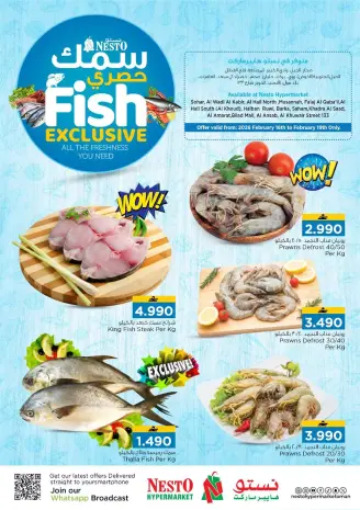 Ofertas de Nesto Oman de 16 a 19 febrero 2026 Ofertas Exclusivas de Pescado