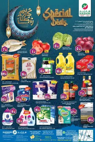 Hashim Hypermarket  Sharjah  Offers from 16 to 19 February Ramadan Kareem Offers