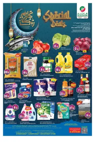 Hashim Hypermarket UAE Offers from 16 to 19 February 2026 Ramadan Kareem Offers