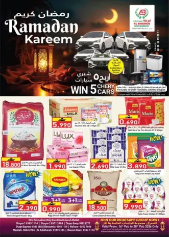 Al Baraka Hypermarket Oman Offers from 16 to 28 February 2026 Ramadan Kareem Offers