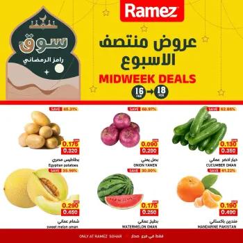 Ofertas de Mercados Ramez  Sohar  de 16 a 18 febrero Ofertas de mitad de semana
