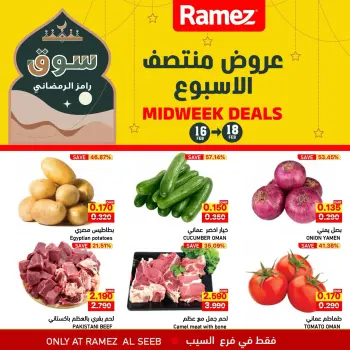 Ofertas de Mercados Ramez  Al Seeb  de 16 a 18 febrero Ofertas de mitad de semana