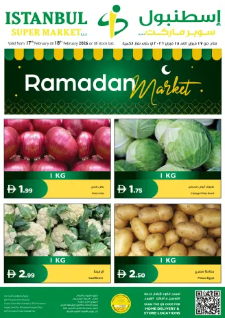 Ofertas de supermercado Istanbul Oman de 17 a 18 febrero 2026 Ofertas de mitad de semana