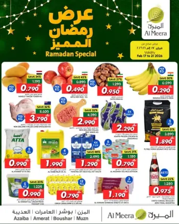 Al Meera Oman Offers from 17 to 21 February 2026 Graceful Ramadan Savings